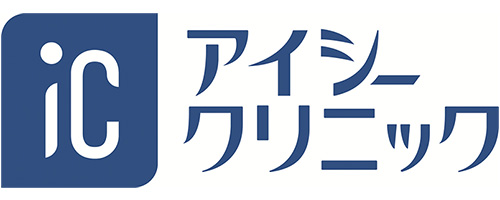 アイシークリニックロゴ