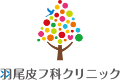 品川区荏原町の皮膚科|羽尾皮フ科クリニック|旗の台、中延からも便利